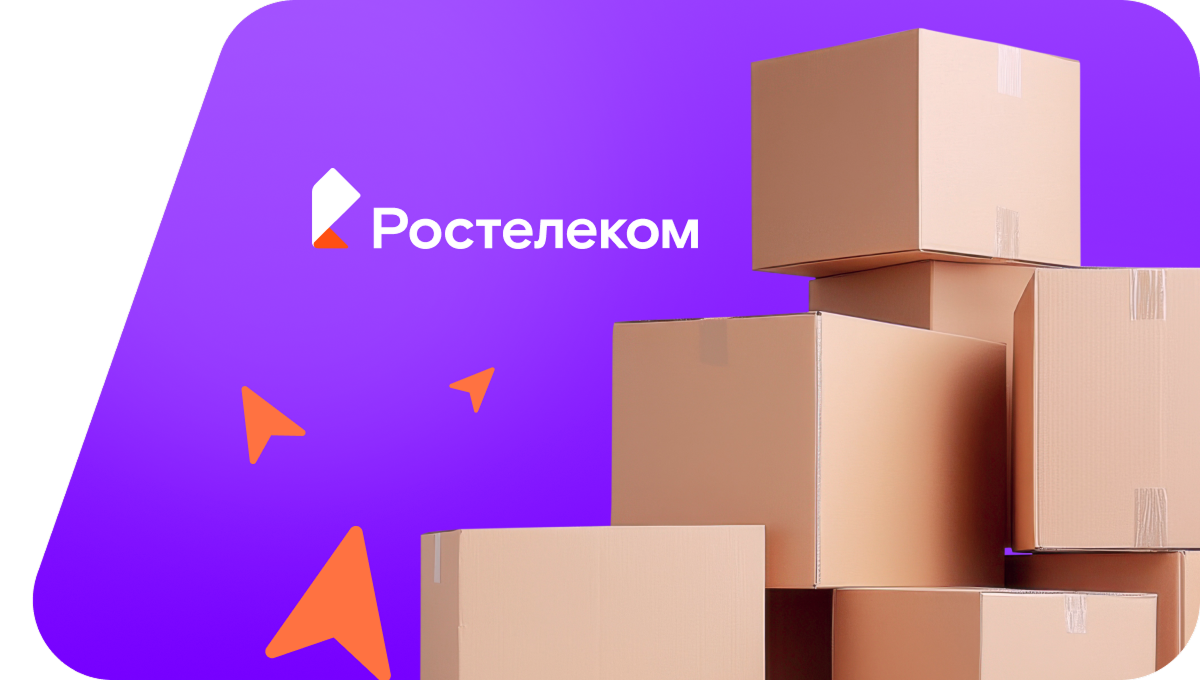 Переезд в новую квартирув посёлок Азовский (Астраханская область)